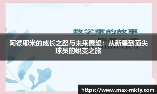 mk体育官网