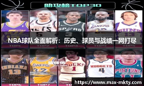 mk体育官方网站