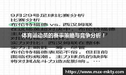 mk体育官方网站