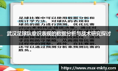 mk体育