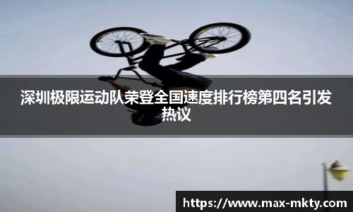 mk体育