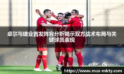 mk体育官方网站